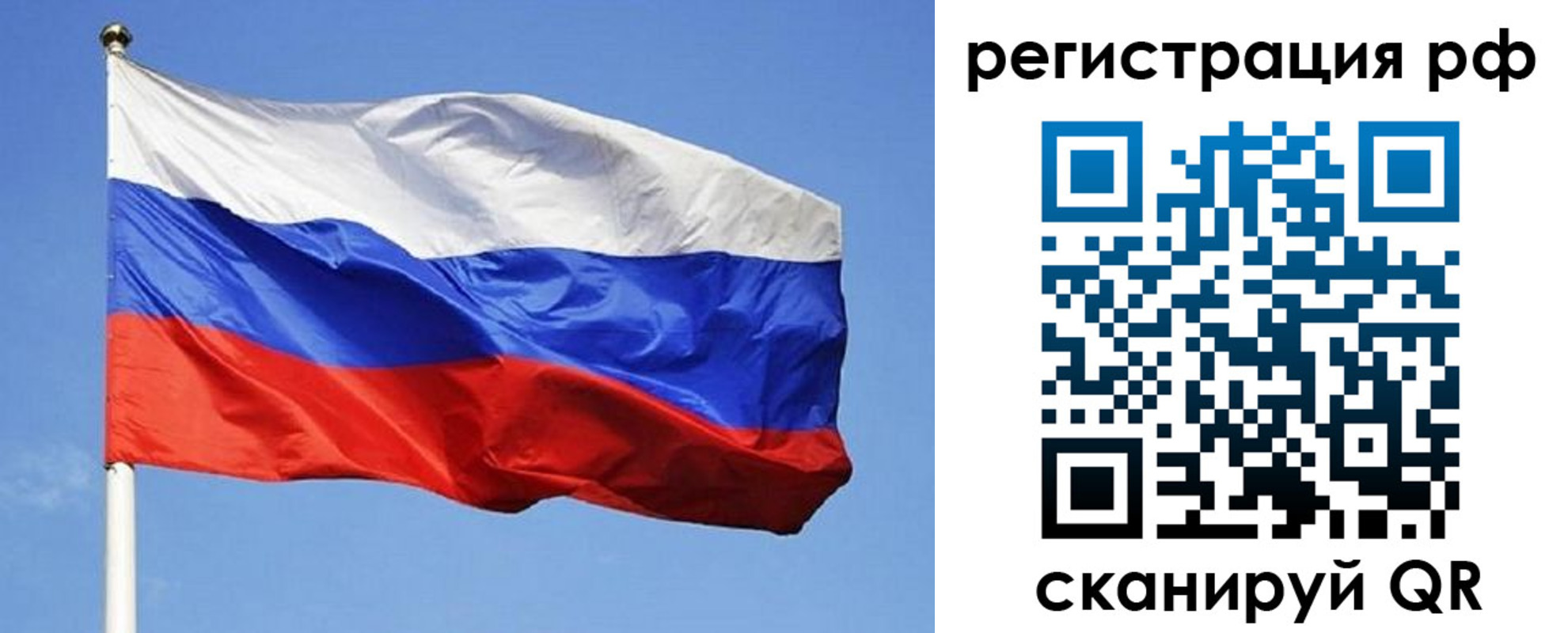 регистрация для школы в Нягани