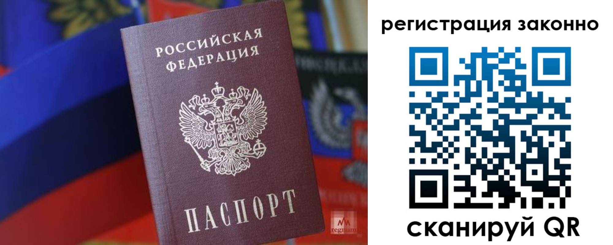 где прописаться в Нягани