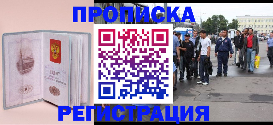 регистрация для школы в Нягани