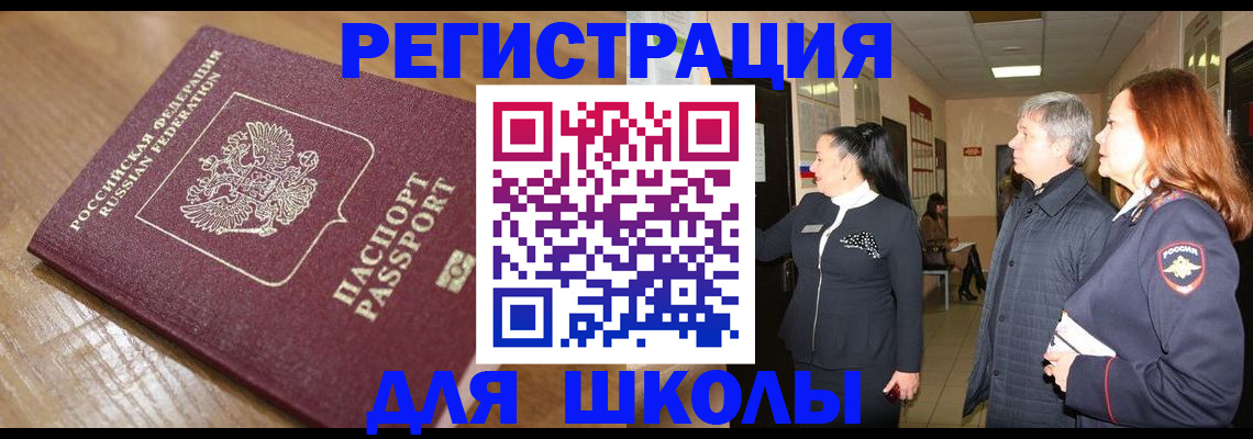 найти адрес прописки в Нягани